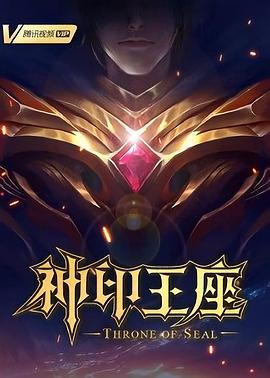 溏心风暴