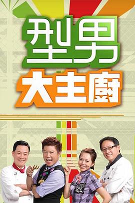 扫黑风暴免费观看完整版