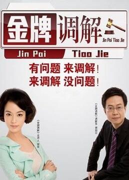 凡人的品格