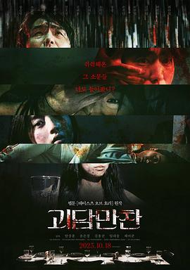 杨澜体