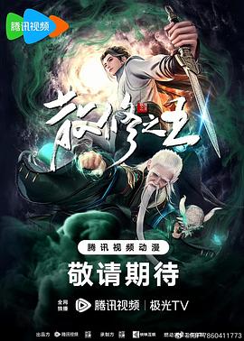 家比天大