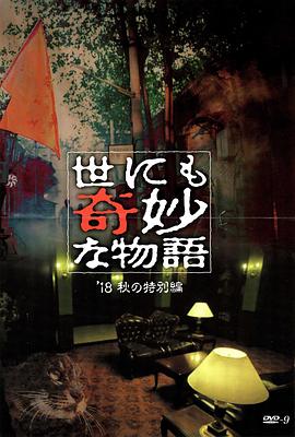 流光之城在线观看
