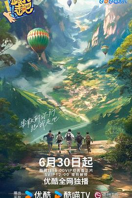 新还珠格格第二部