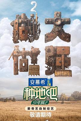 雪中悍刀行 电视剧