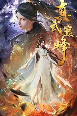 以家人之名电视剧