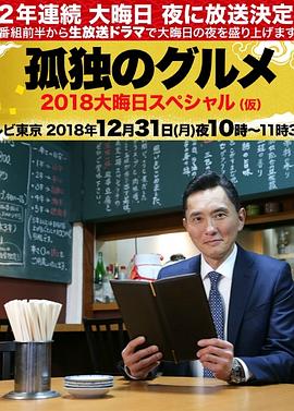 乐活家庭第二部