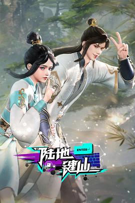 好团圆在线观看全集免费播放下载