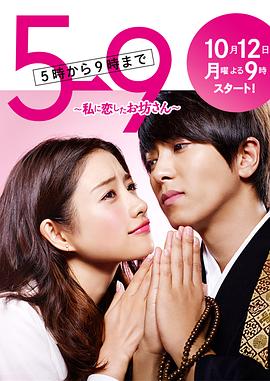 甄嬛传56集