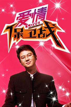 甄嬛传23集