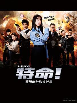 星际迷航2009
