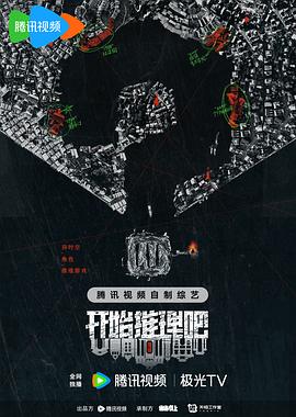 jojo的奇妙冒险星尘斗士埃及篇