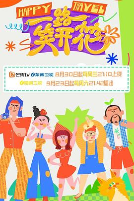 免费播放片大片