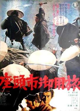 闵月传