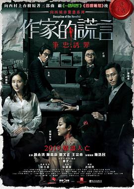 浪漫满屋泰版