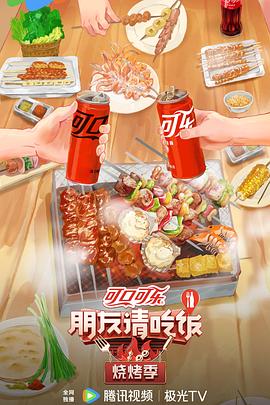 大汉情缘之云中歌结局