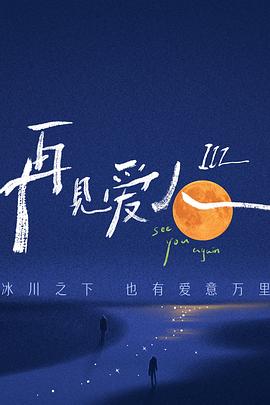 我的波塞冬