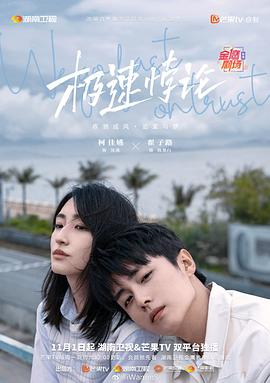 甜蜜家园第三季