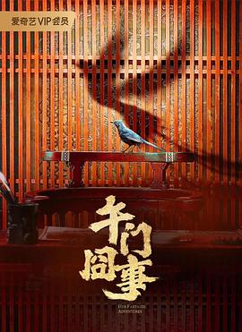 最新电影在线看